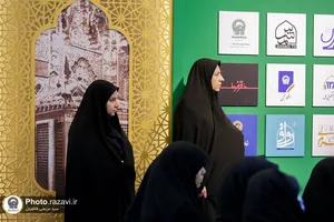 بازدید کارکنان و خدام حرم مطهر رضوی از نمایشگاه رواق خدمت