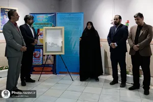 افتتاح نمایشگاه &laquo;عروسک&zwnj;ها فریاد می&zwnj;زنند&raquo;