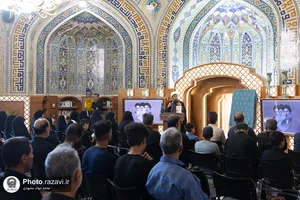 رونمایی از کتاب