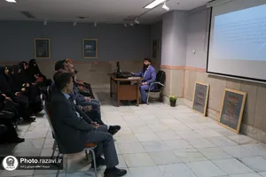 دوره آموزشی &laquo;در جواهر نشان ضريح فولادی امام رضا(ع) به روایت اسناد و منابع تاریخی&raquo;