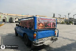اهدای گلاب نذری از میمند فارس به حرم مطهر رضوی