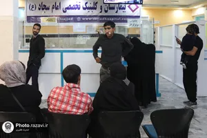 اردوی جهادی &laquo;نذر شفا&raquo;