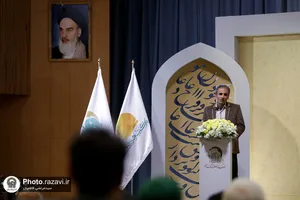 شب شعر &laquo;آستان ارادت&raquo;