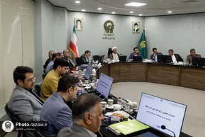 نشست مدیران حقوقی بنیاد بهره&zwnj;وری موقوفات آستان قدس رضوی