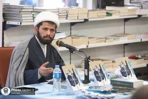 آیین رونمایی از کتاب &laquo;روایت تفسیر بیداری&raquo;
