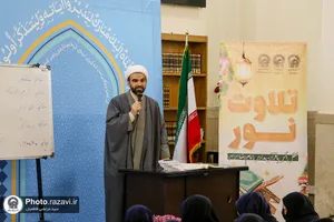 محفل انس با قرآن مدارس امام رضا(علیه&zwnj;السلام)