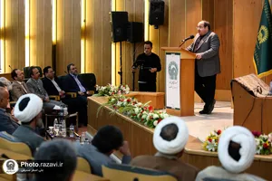 نهمین نشست مدیران بنیاد بهره&zwnj;وری آستان قدس رضوی