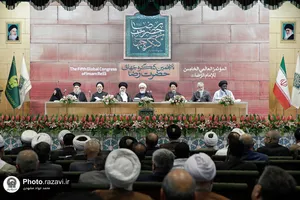 پنجمین کنگره جهانی حضرت رضا علیه&zwnj;السلام-1