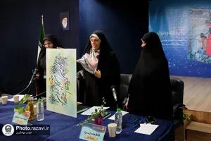 نشست نقد و بررسی کتاب پرواز با اسب سفید