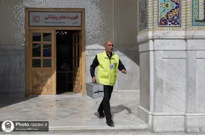 خدمت&zwnj;رسانی موسسه درمانی آستان قدس رضوی در اربعین حسینی