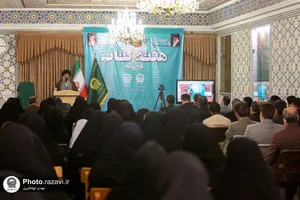 جشنواره &laquo;کتاب و کتابدار&raquo; در کتابخانه مرکزی آستان قدس رضوی