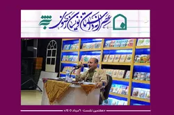 نگارش داستان رضوی مستلزم شناخت عمیق سیره و معارف امام رضا (ع) است