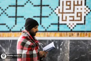 مراسم دعای ام&zwnj;داوود در حرم مطهر رضوی