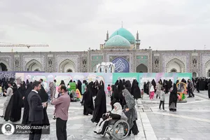 رویداد صحن شادی