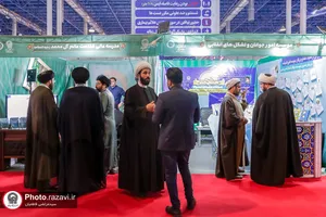 نمایشگاه دستاوردهای پژوهش و فناوری در مشهد