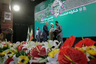 آیین شکرانه خدمت خادمین «دارالکرامه» امام رضا علیه‌السلام