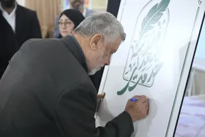 مراسم تجلیل از خانواده شهدای خدمت و علمی در تهران برگزار شد/ گزارش تصویری