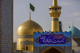 حرم رضوی، تلاقی شور مهدوی و هویت انقلابی