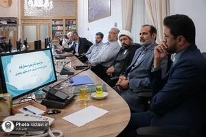 مراسم تکریم و معارفه معاون خدمات زائرین حرم مطهر رضوی
