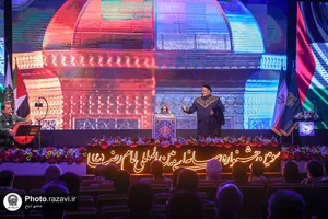 اختتامیه سومین جشنواره رسانه&zwnj;ای بین&zwnj;المللی امام رضا علیه&zwnj;السلام -1