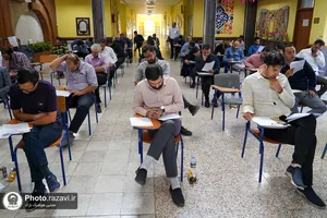 آزمون خرید خدمات آموزشی مدارس امام رضا(ع)
