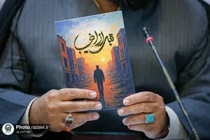 نشست نقد و بررسی کتاب &laquo;قبل از اینجا&raquo;