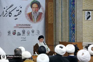 سومین همایش &laquo;فقیه کارگزار&raquo;