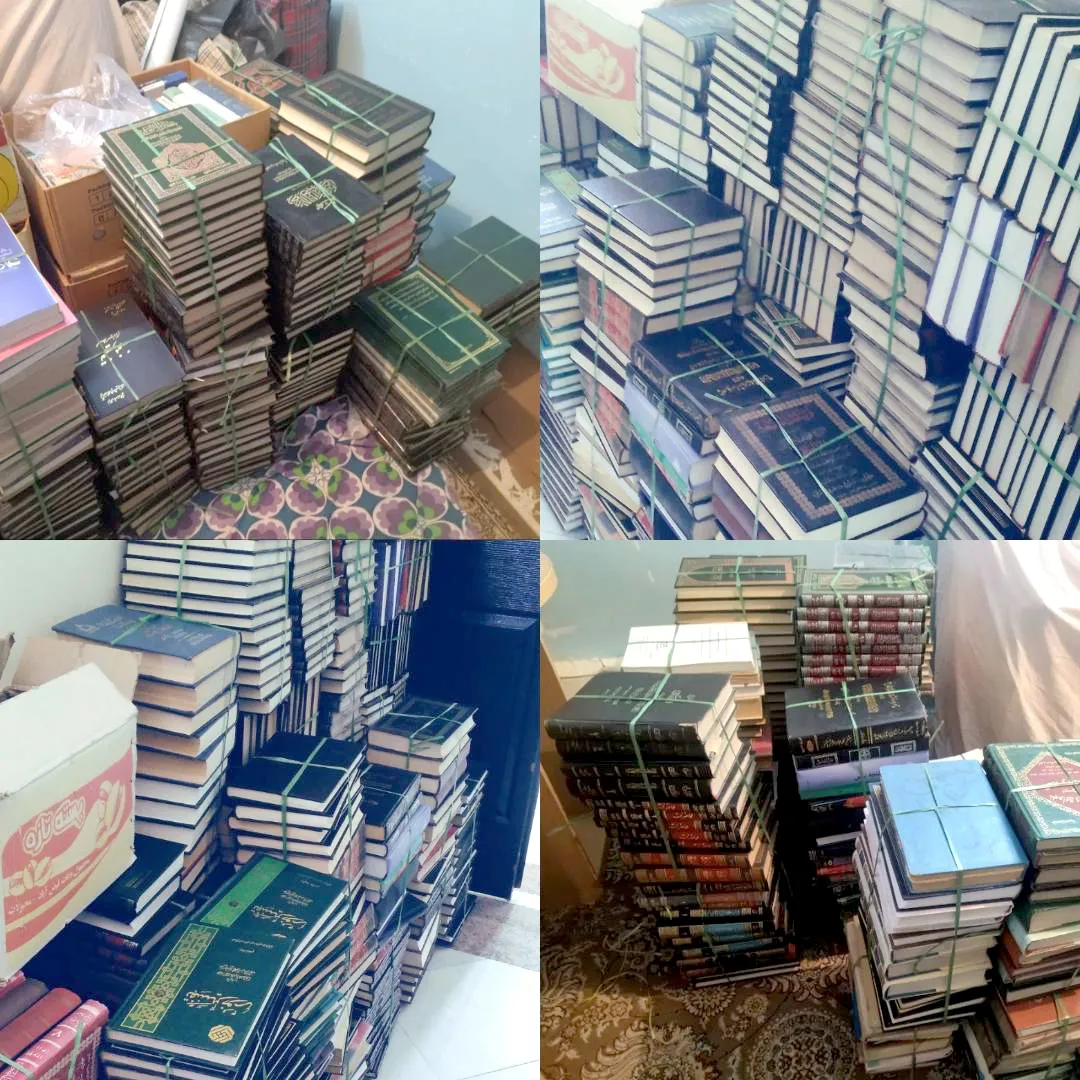 کتاب کتاب