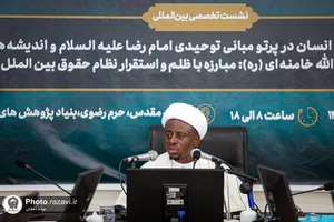 پنل&zwnj;های تخصصی ششمین کنگره جهانی حضرت رضا علیه&zwnj;السلام