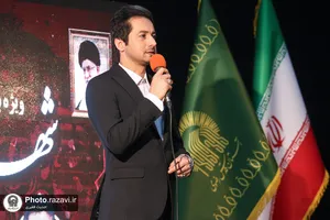 سالگرد شهدای مدافع امنیت