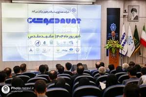 رویداد دعوت 3