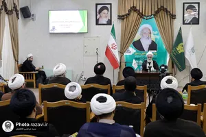 نشست مقدماتی همایش گوهر فضیلت
