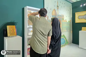 حضور آستان قدس رضوی در سی و ششمین نمایشگاه بین المللی کتاب تهران-2