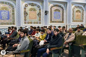 موکب علم و فناوری پابوس عشق