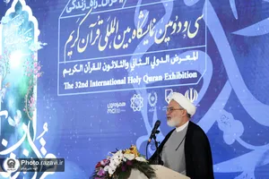 افتتاحیه نمایشگاه بین&zwnj;المللی قرآن کریم