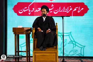 عزاداری شیعیان پاکستان و هند در حسینیه حرم
