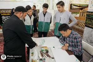 هم&zwnj;نویسی احادیث رضوی &laquo;حصن حصین&raquo;