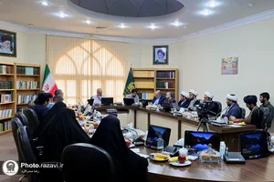 سومین نشست علمی فلسفه زمان اندیش