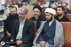 آیین رونمایی از کتاب &laquo;روایت تفسیر بیداری&raquo;