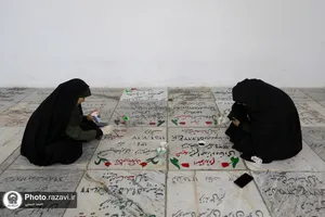 رنگ آمیزی قبور شهدای مدفون در بهشت ثامن&zwnj;الائمه حرم مطهر رضوی
