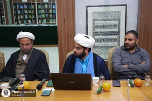 نشست&zwnj;های تخصصی پنجمین کنگره جهانی حضرت رضا علیه&zwnj;السلام
