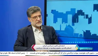 گره‌گشایی از مشکل املاک موقوفه سرخس با مساعدت ۲۵۰۰ میلیارد تومانی آستان قدس رضوی/ تکمیل زیرساخت‌های منطقه ویژه اقتصادی سرخس با سرمایه‌گذاری آستان قدس رضوی
