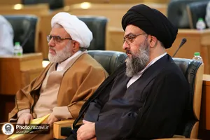 چهارمین همایش ملی فقه هنر