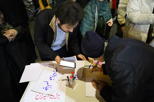برپایی موکب  «ایستاده برای ایران» در ارومیه