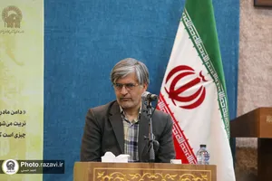 دهمین پیش&zwnj;نشست همایش بین&zwnj;المللی خانواده مقاوم