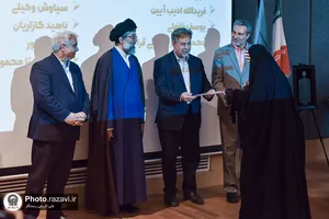 گرامیداشت روز جهانی موزه و میراث فرهنگی