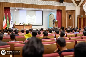 افتتاحیه چهارمین همایش ملی اوقات فراغت