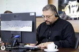 حضور مدیر ارتباطات و اطلاع رسانی آستان قدس رضوی در سامانه 138