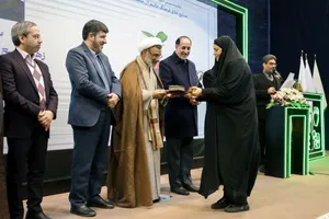 اختتامیه نخستین جشنواره صنایع خلاق فرهنگی عالم آل محمد(ع)