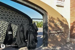 بازدید خدام حرم مطهر رضوی از باغ اردوگاه خاتون و موسسه تربیت بدنی